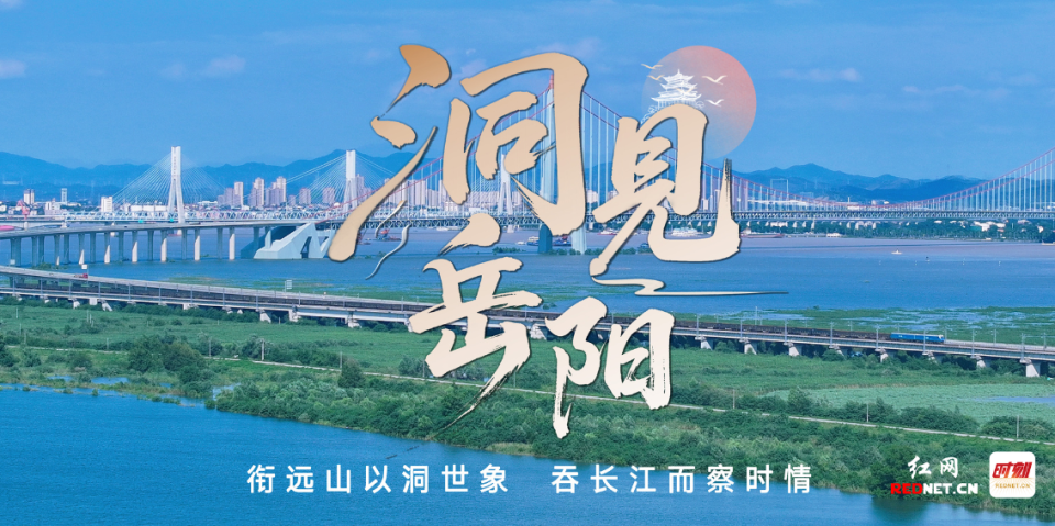 问鼎h5