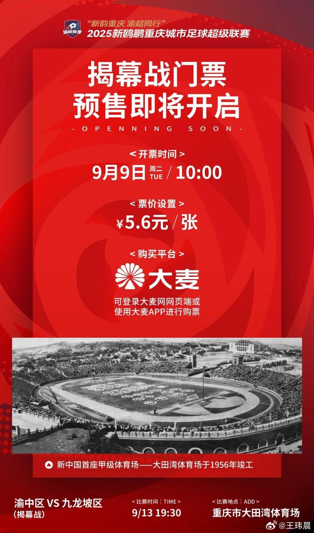 问鼎h5
