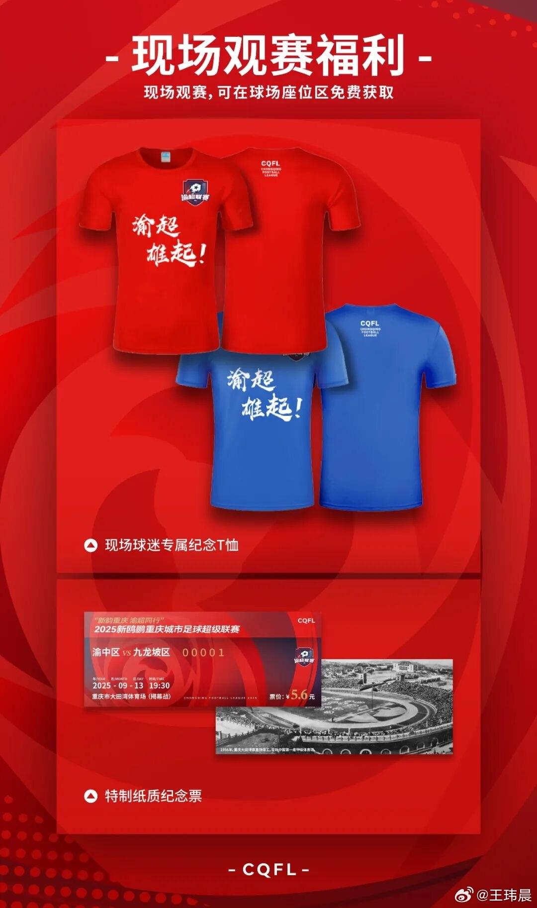 问鼎h5