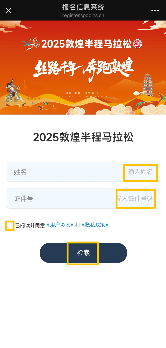 szUuk, rocbj szUuk, rocbj