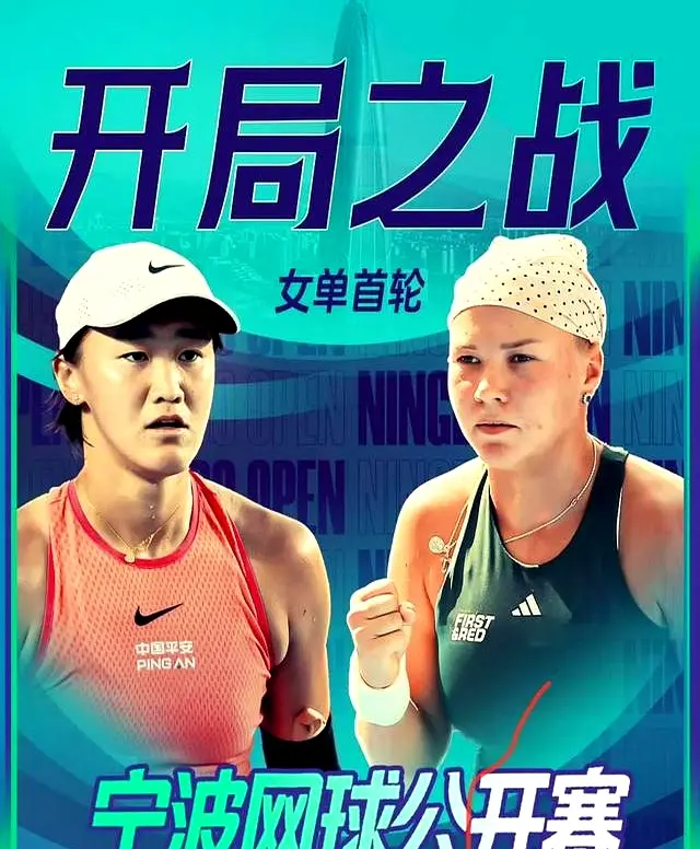 般闪烁, 随着比赛的, 辉煌